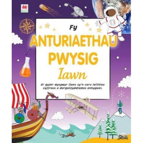 Fy Anturiaethau Pwysig Iawn