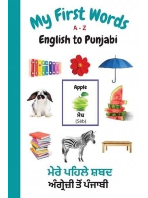 My First Words A - Z English to Punjabi: Bilingual Learning Made Fun and Easy with Words and Pictures - My First Words Language Learning