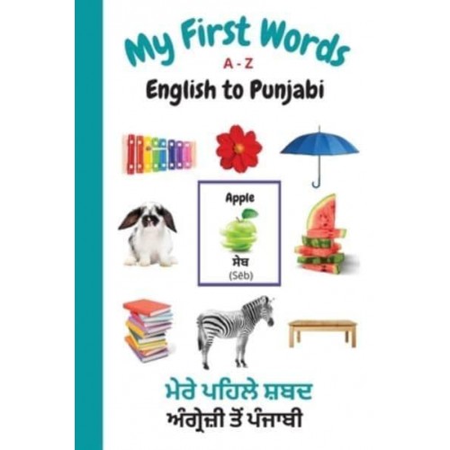 My First Words A - Z English to Punjabi: Bilingual Learning Made Fun and Easy with Words and Pictures - My First Words Language Learning