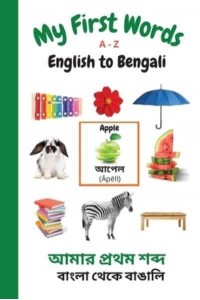 My First Words A - Z English to Bengali: Bilingual Learning Made Fun and Easy with Words and Pictures - My First Words Language Learning