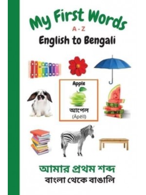 My First Words A - Z English to Bengali: Bilingual Learning Made Fun and Easy with Words and Pictures - My First Words Language Learning