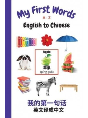 My First Words A - Z English to Chinese: Bilingual Learning Made Fun and Easy with Words and Pictures - My First Words Language Learning
