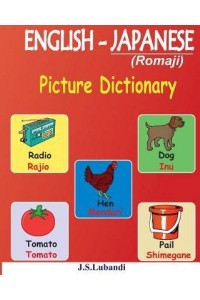 English - Japanese (Romaji) Picture Dictionary