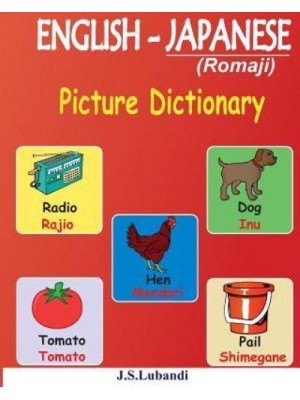 English - Japanese (Romaji) Picture Dictionary