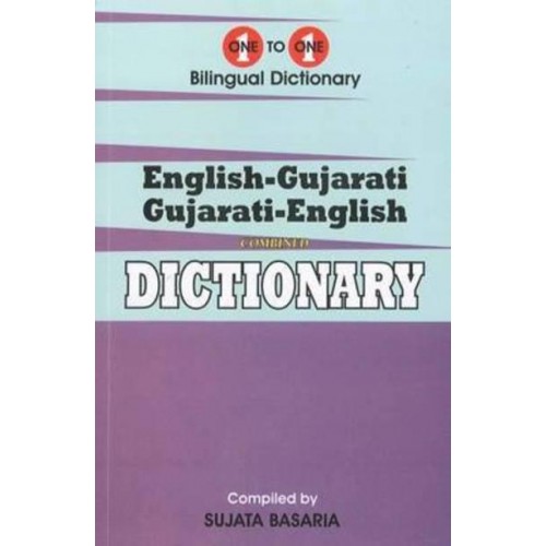 English-Gujarati, Gujarati-English Dictionary - One to One Bilingual Dictionary