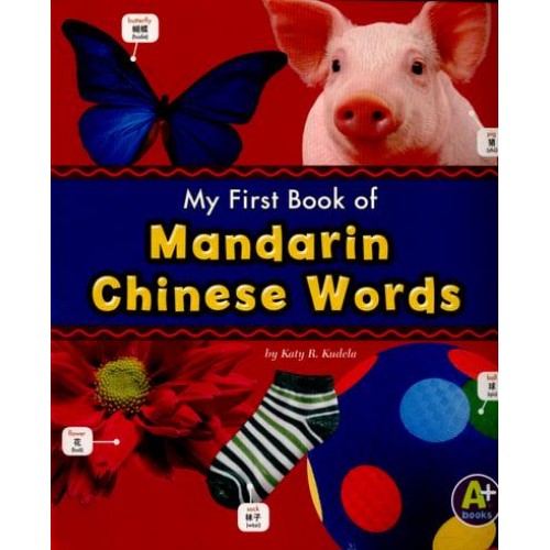 My First Book of Mandarin Chinese Words - Bilingual Picture Dictionaries