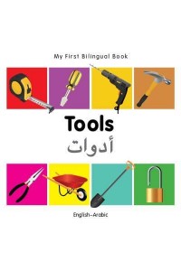 Tools - My First Bilingual Book