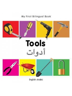 Tools - My First Bilingual Book