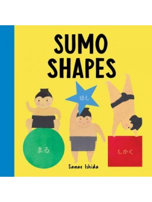 Sumo Shapes - Little Sumo