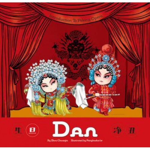 Dan - Introduction To Peking Opera