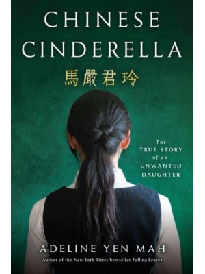 Chinese Cinderella The True Story of an Unwanted Daughter
