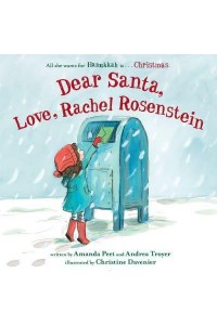 Dear Santa, Love, Rachel Rosenstein