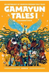 The Gamayun Tales Volume 1 An Anthology of Modern Russian Folk Tales - The Gamayun Tales