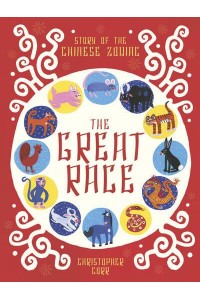 The Great Race Story of the Chinese Zodiac