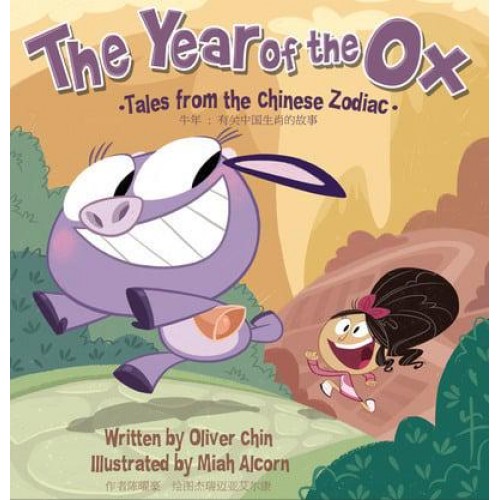 The Year of the Ox Tales from the Chinese Zodiac - Tales from the Chinese Zodiac