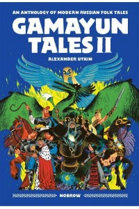 The Gamayun Tales Volume 2 An Anthology of Modern Russian Folk Tales - The Gamayun Tales