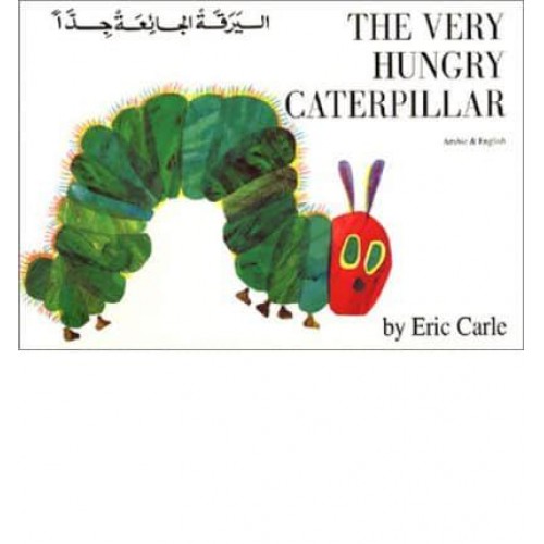The Very Hungry Caterpillar