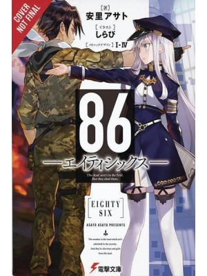 86--Eighty Six. Vol. 1 - 86--EIGHTY-SIX (Light Novel)