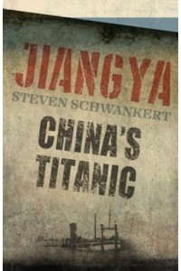Jiangya China's Titanic