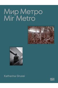 Katharina Gruzei - Mir Metro