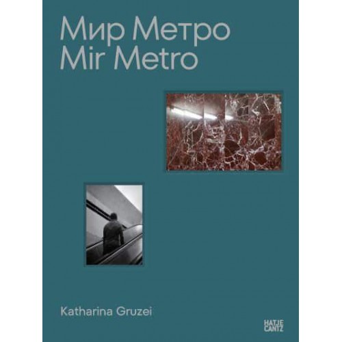 Katharina Gruzei - Mir Metro