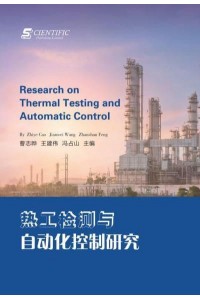 Research on Thermal Testing and Automatic Control