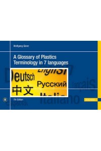 A Glossary of Plastics Terminology in 7 Languages