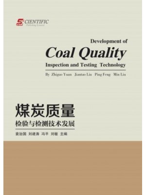 Development of Coal Quality Inspection and Testing Technology