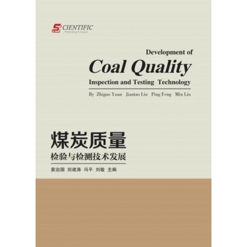 Development of Coal Quality Inspection and Testing Technology