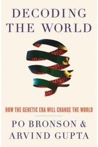 Decoding the World