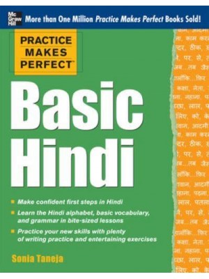 Basic Hindi - Practice Makes Perfect