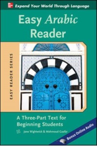 Easy Arabic Reader A Three-Part Text for Beginning Students - Easy Reader Series