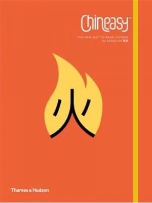 Chineasy The New Way to Read Chinese