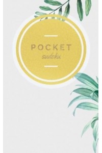 Pocket Sudoku: 158 Easy Sudoku Puzzles Inside 5x8” Travel Size Pocket Puzzles Fun Gift Cream Tropical Leaves