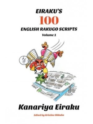 Eiraku's 100 English Rakugo Scripts (Volume 1)