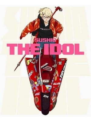 Sushio Artworks