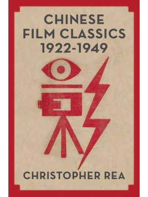 Chinese Film Classics, 1922-1949