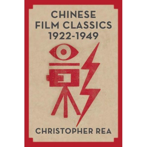 Chinese Film Classics, 1922-1949