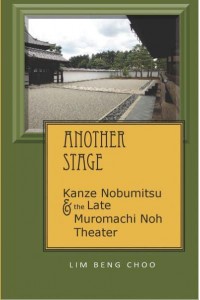 Another Stage Kanze Nobumitsu and the Late Muromachi Noh Theater