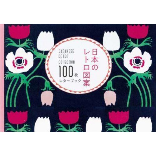 100 Papers of Japanese Retro Collection