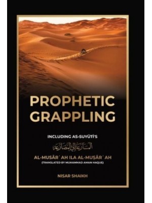 Prophetic Grappling: Including as-Suyuti's al-Musārʿah ilā al-Muṣārʿah
