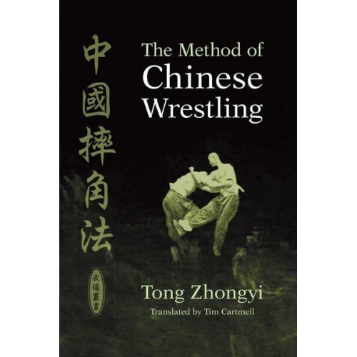 The Method of Chinese Wrestling