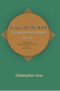 Leaves on the Wind Volume V: A Survey of Martial Arts Literature