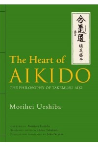 Heart Of Aikido, The: The Philosophy Of Takemusu Aiki