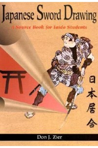 Japanese Sword Drawing A Sourcebook