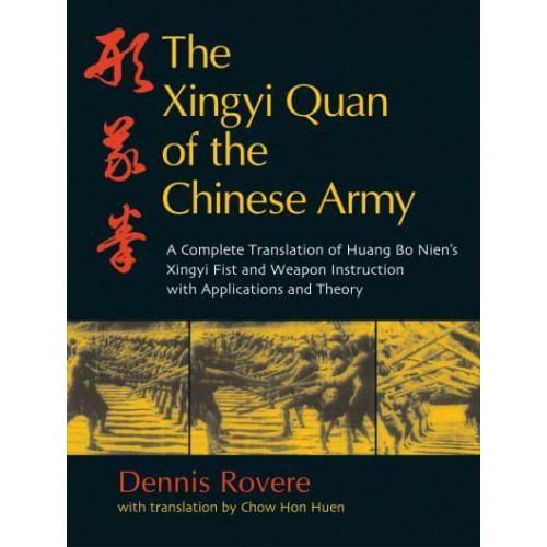 The Xingyi Quan of the Chinese Army Huang Bo Nien's Xingyi Fist and Weapon Instruction