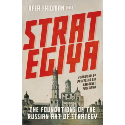 Strategiya The Foundations of the Russian Art of Strategy