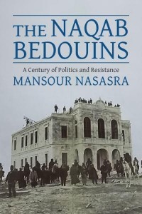 The Naqab Bedouins A Century of Politics and Resistance