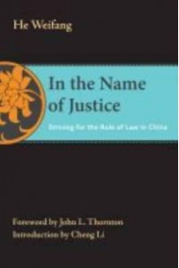 In the Name of Justice Striving for the Rule of Law in China - The Thornton Center Chinese Thinkers Series