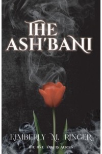 The Ash'bani
